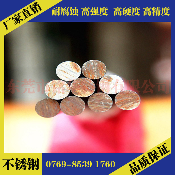 06Cr25Ni20不銹鋼 06Cr25Ni20圓鋼 06Cr25Ni20鋼板