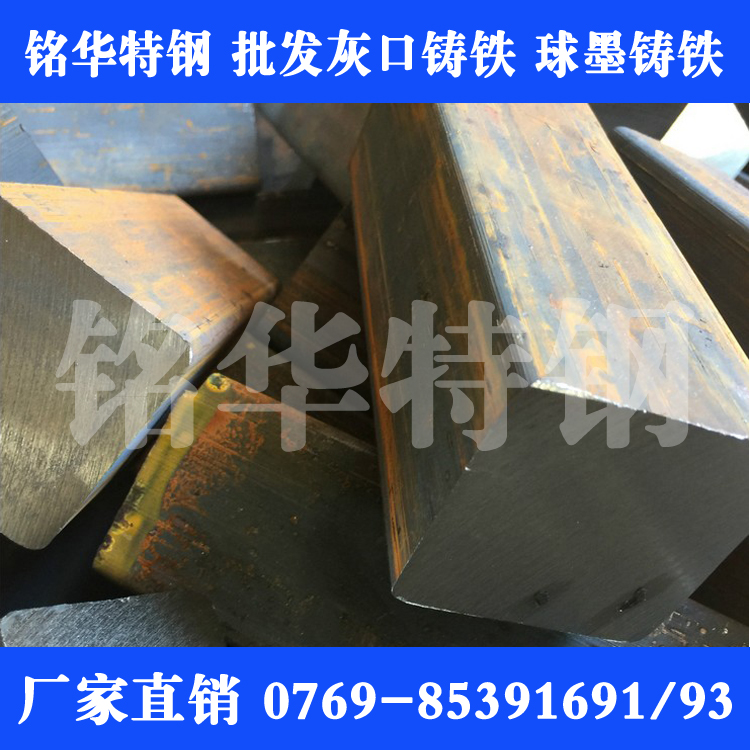 HT100鑄鐵圓棒 水平連鑄鑄鐵HT100方棒 鑄鐵板材H