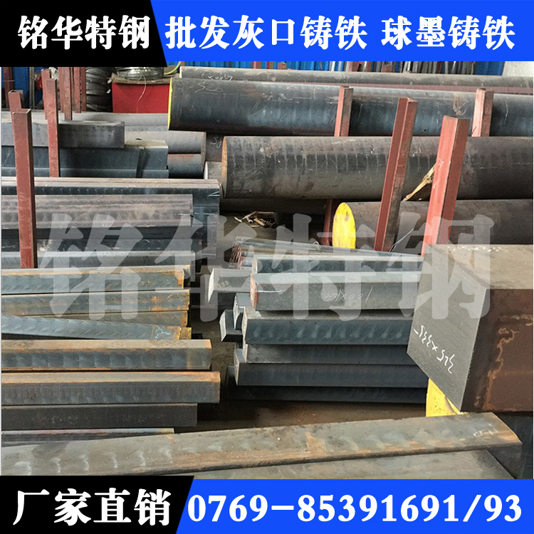 HT150鑄鐵 HT150鑄鐵圓棒 HT150鑄鐵板材