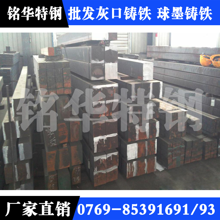 HT350鑄鐵 HT350鑄鐵圓棒 高強(qiáng)度無沙連鑄鑄鐵