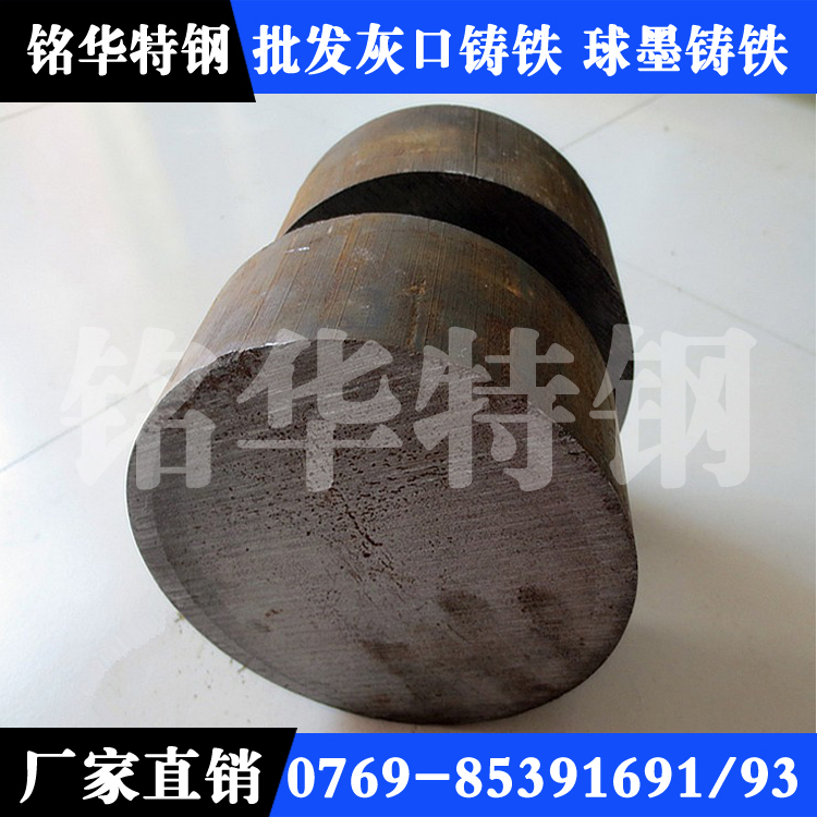 QT800-2鑄鐵 QT800-2球墨鑄鐵 高強(qiáng)度高硬度無氣孔鑄