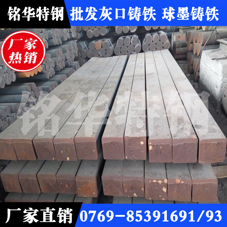 FCD450-10球墨鑄鐵 高硬度高強(qiáng)度無沙眼水平連鑄鑄