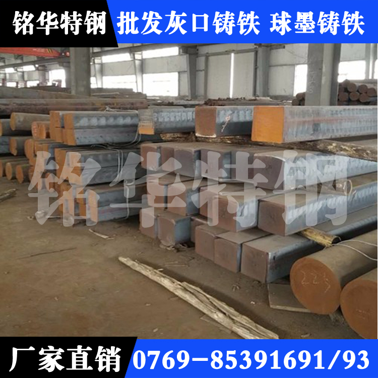 FCD500-7球墨鑄鐵 高硬度高強(qiáng)度無沙眼水平連鑄鑄